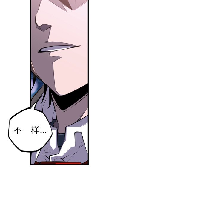 第65话 第 15 页