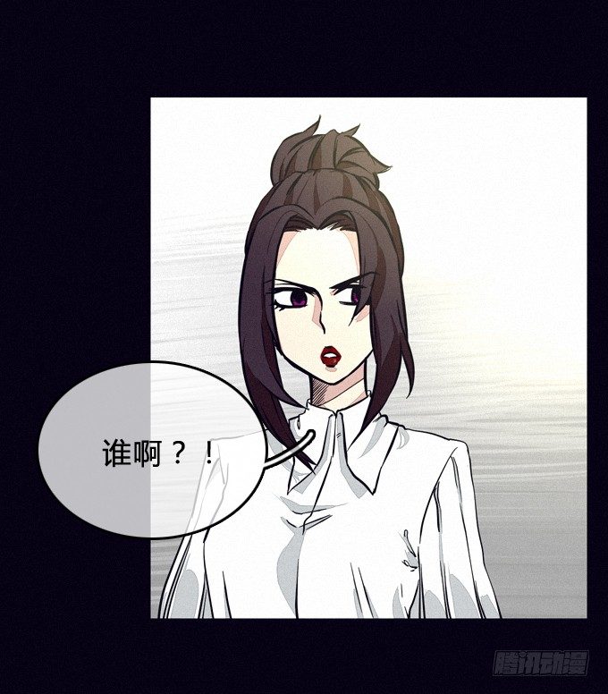 最后的防线 第 13 页