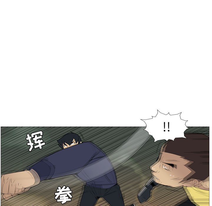 第4话 第 11 页
