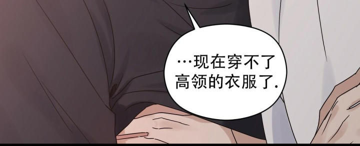 第53话 现在很急 第 31 页