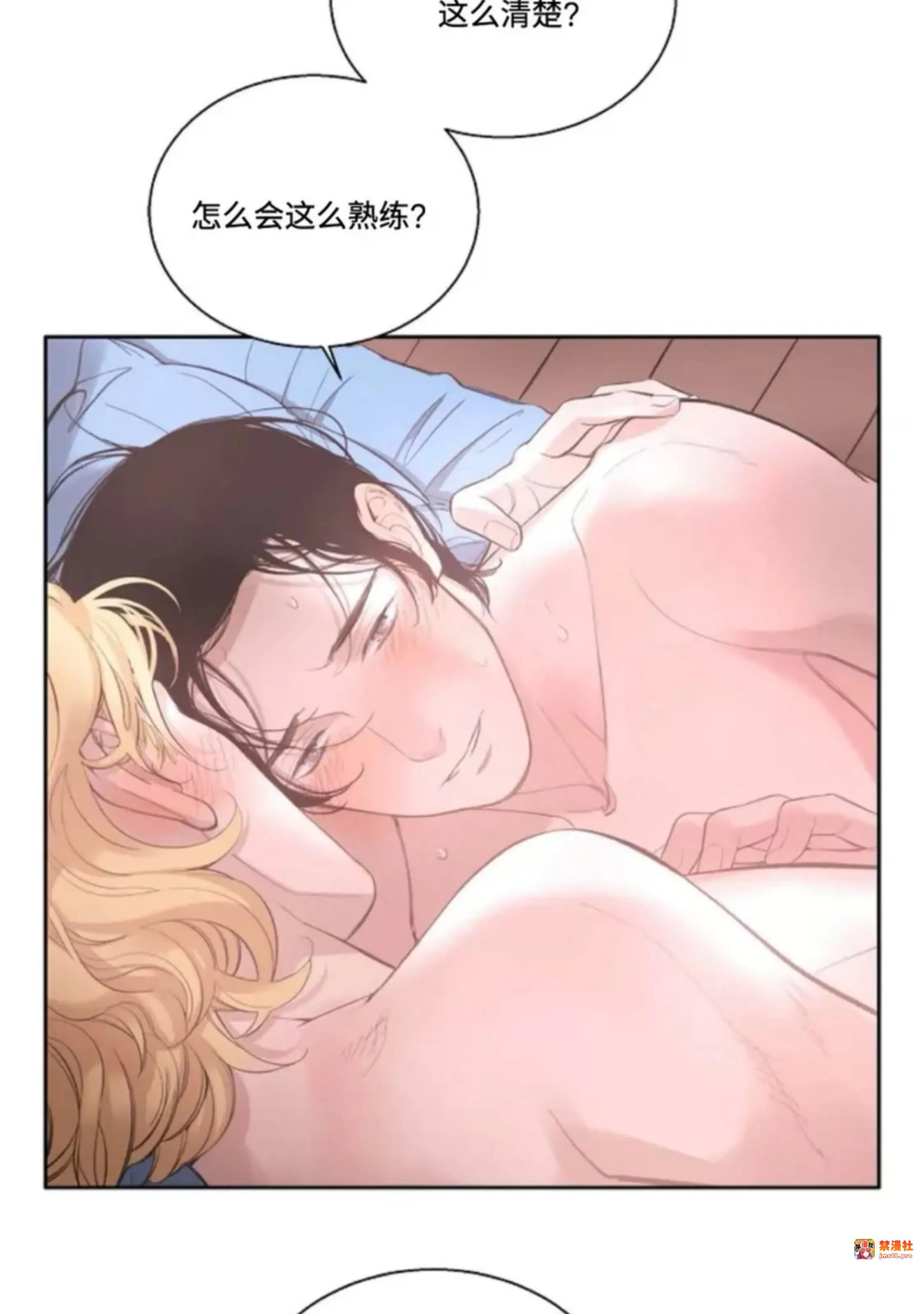 第19话 第 11 页