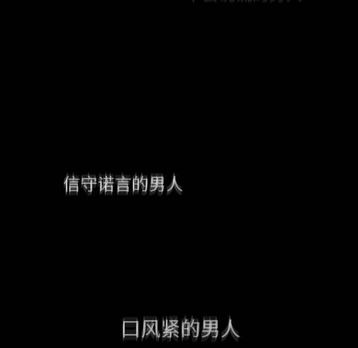 第37话 第 132 页