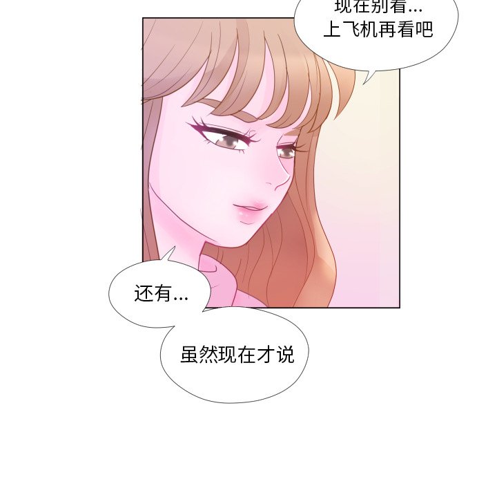 第34话 第 61 页