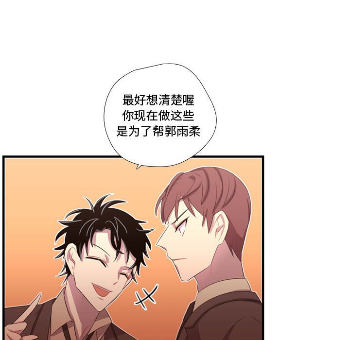 第45话 第 109 页