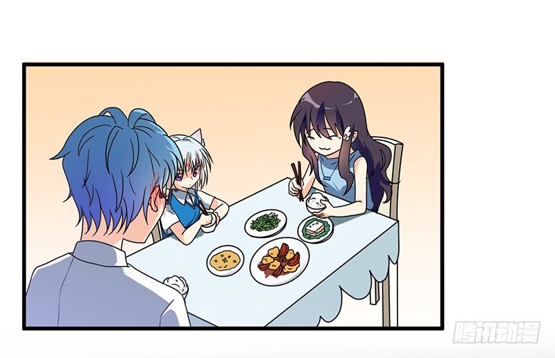 本帝不准！ 第 13 页