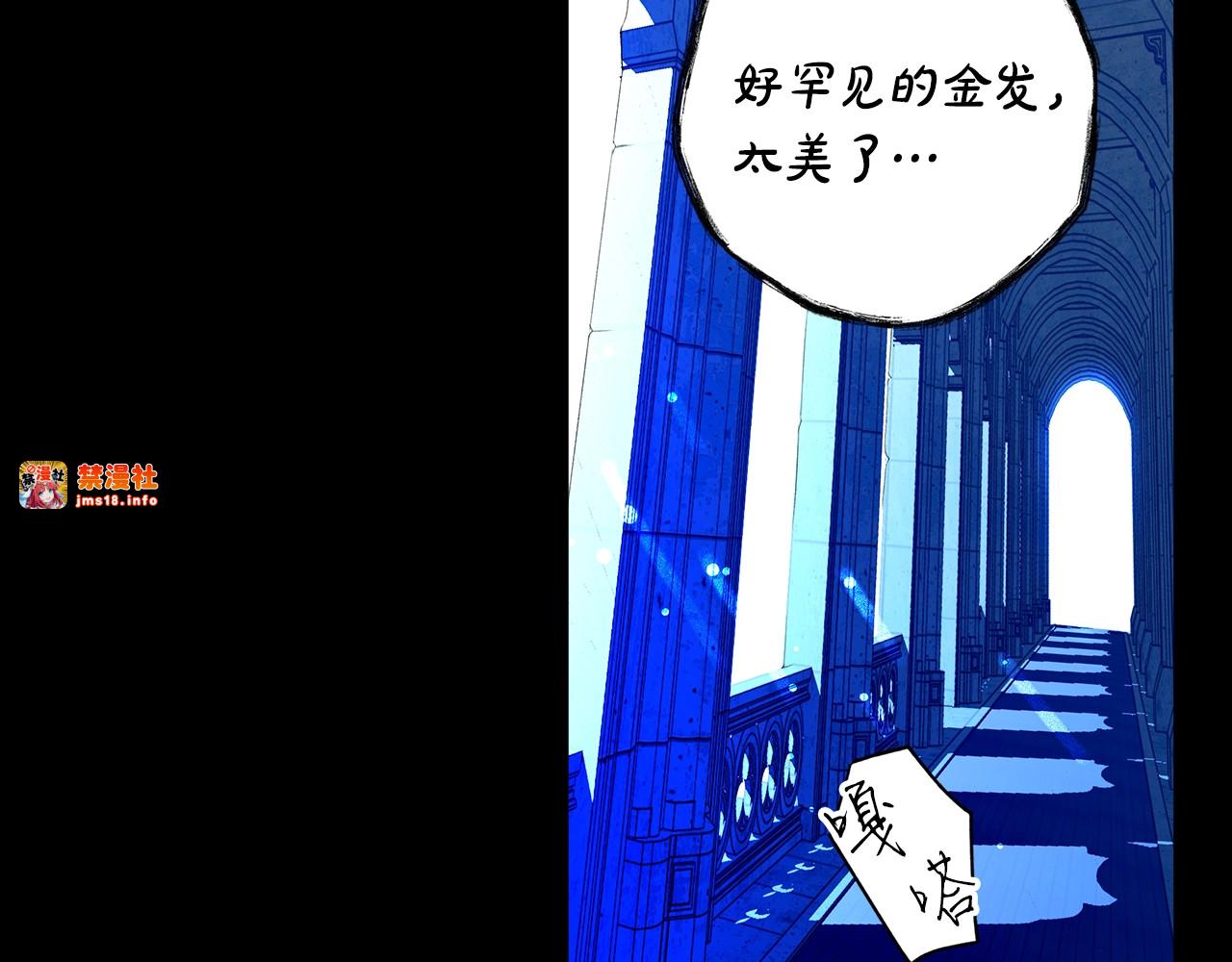 第1话 守护这束光 第 9 页
