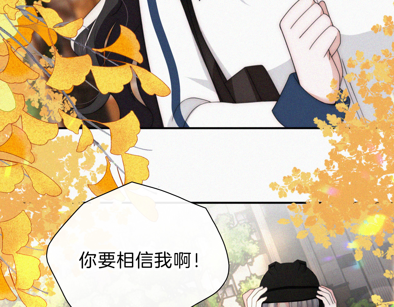 第30话 为什么不可以是我呢？ 第 62 页