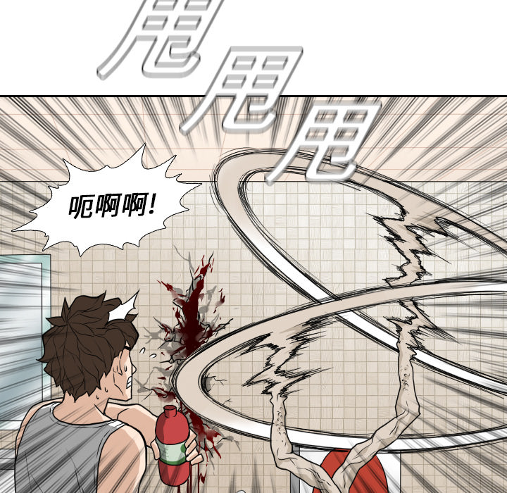第14话 第 51 页