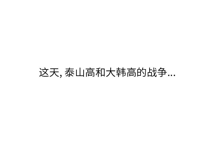 第134话 第 3 页