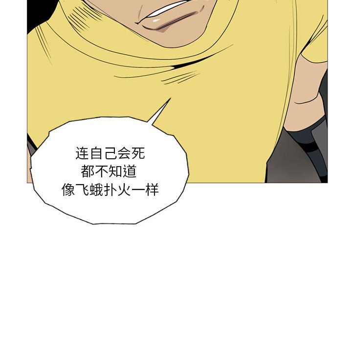 第4话 第 40 页