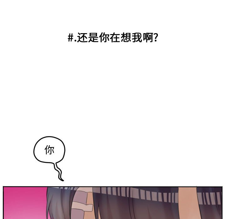 第93话 第 14 页