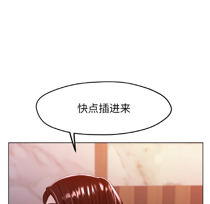 第20话 第 100 页