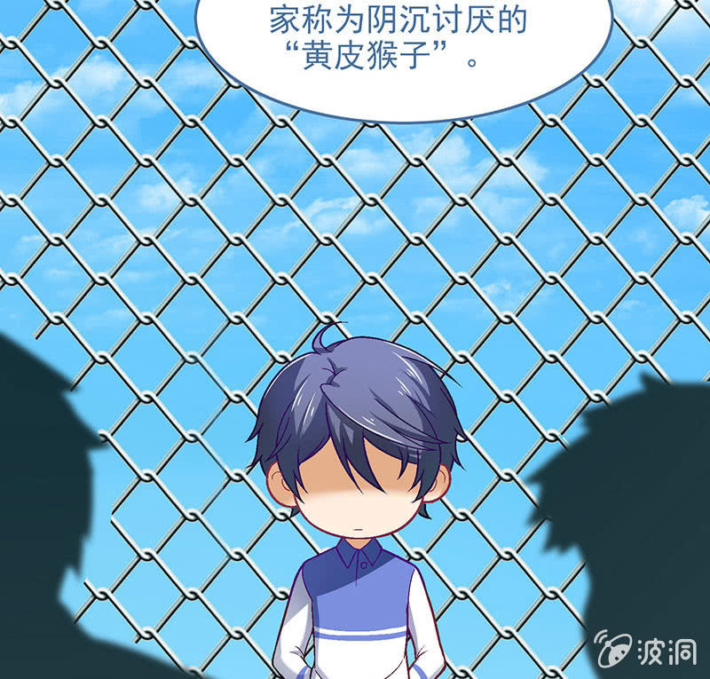 第七十七回 第 29 页
