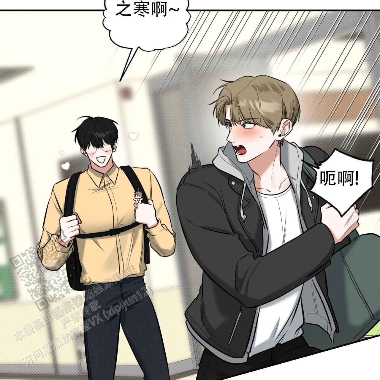 第9话 最糟糕的 第 27 页