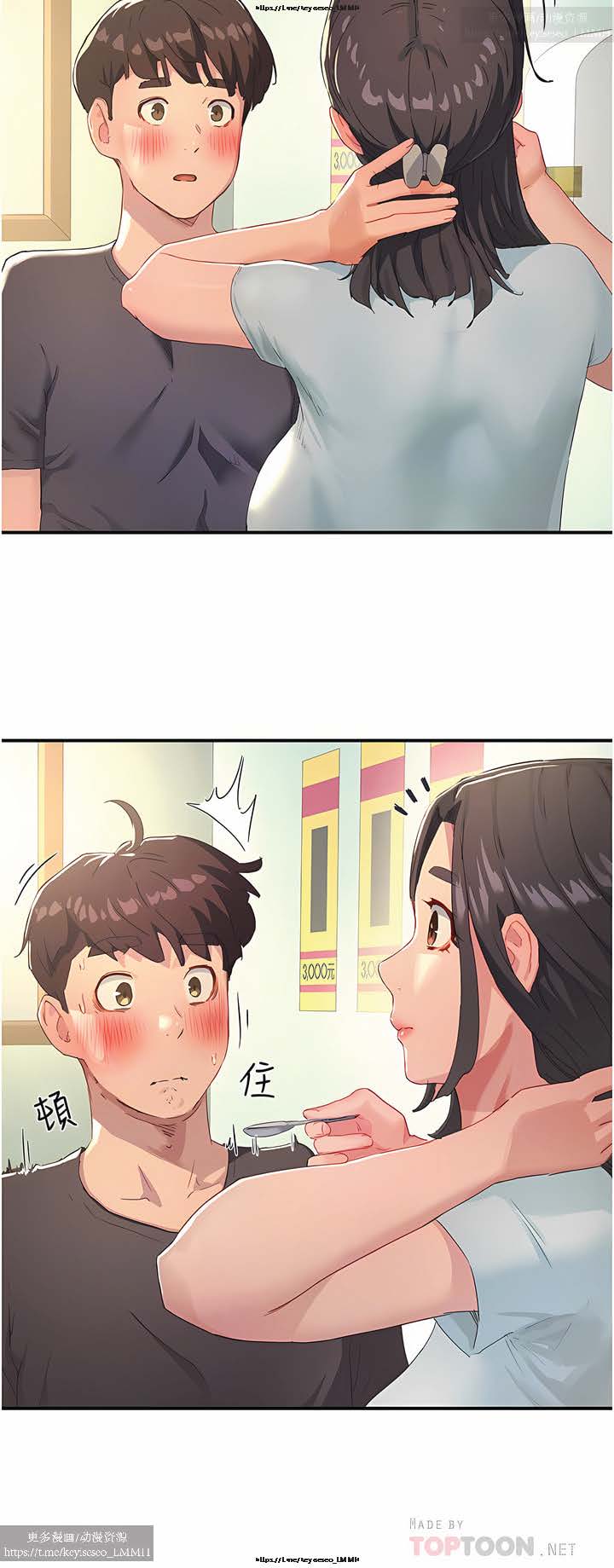 第1话 第 121 页