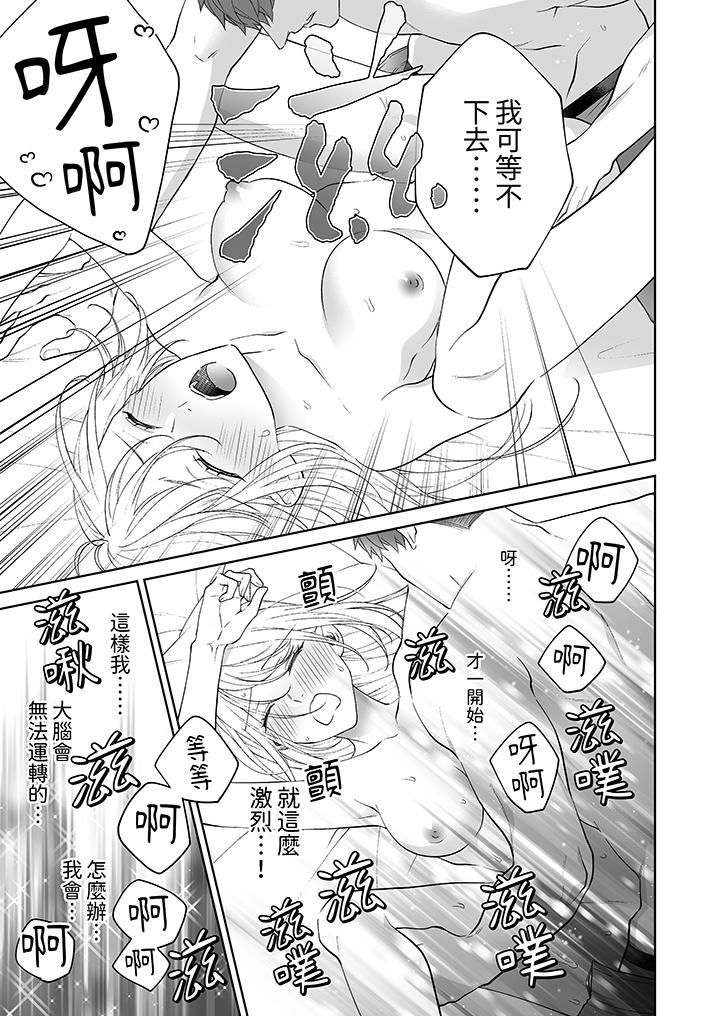 第11话 第 4 页