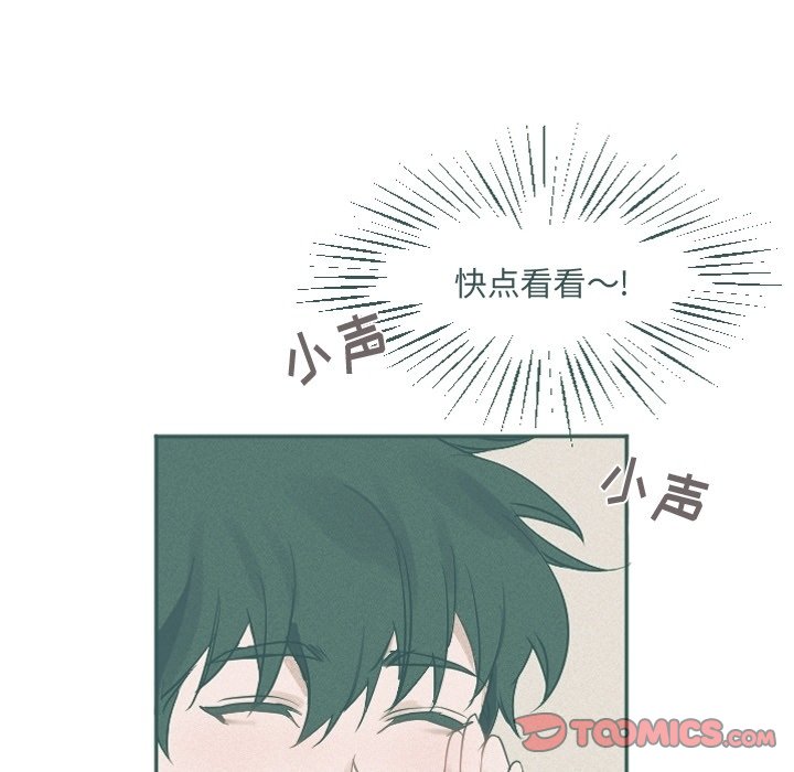 第44话 第 30 页