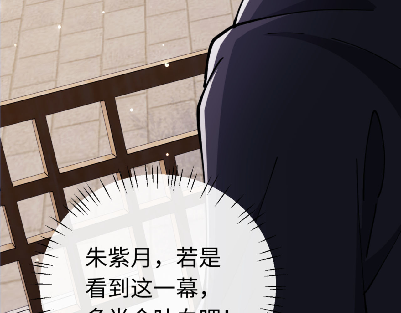 第36话  丫头你在想什么？！ 第 47 页