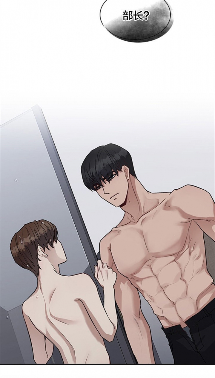 第31话 第31话 第 16 页