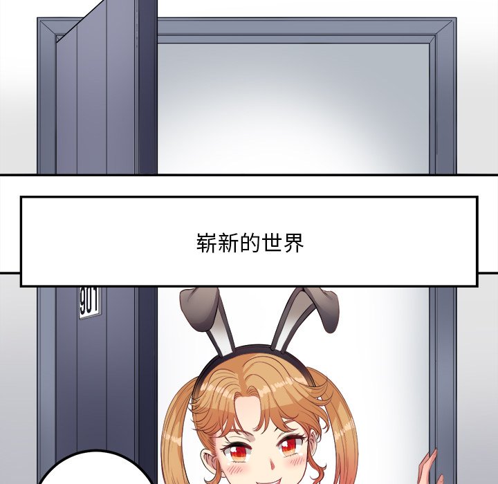 第3话 第 78 页