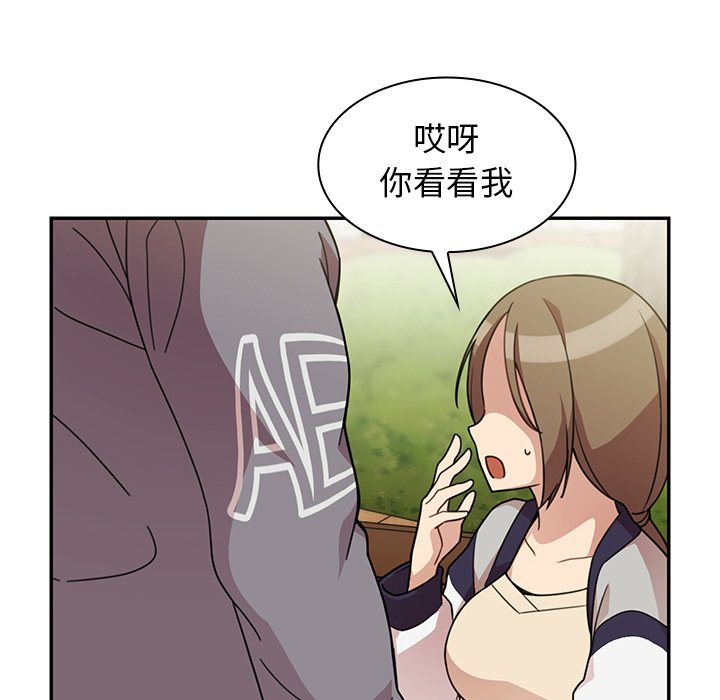 第25话 第 26 页