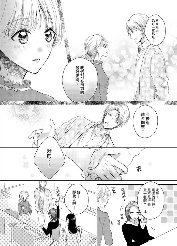 第22话 第 11 页
