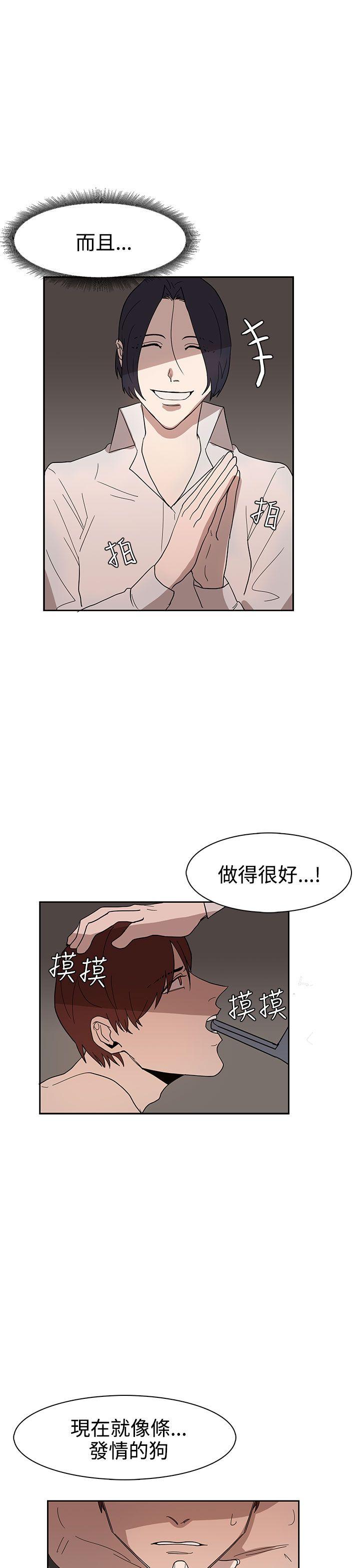 第35话 第 29 页