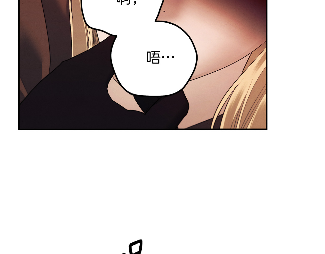 第30话 如此执着 第 99 页
