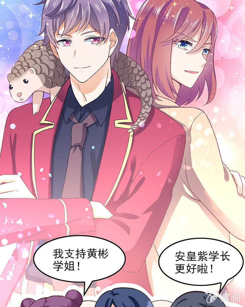 第九十一回 第 21 页