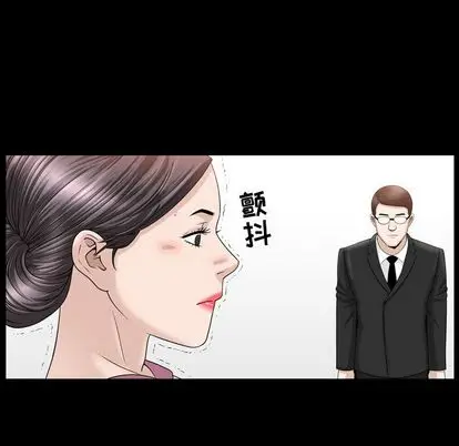 善良的她 第37话 第 65 页