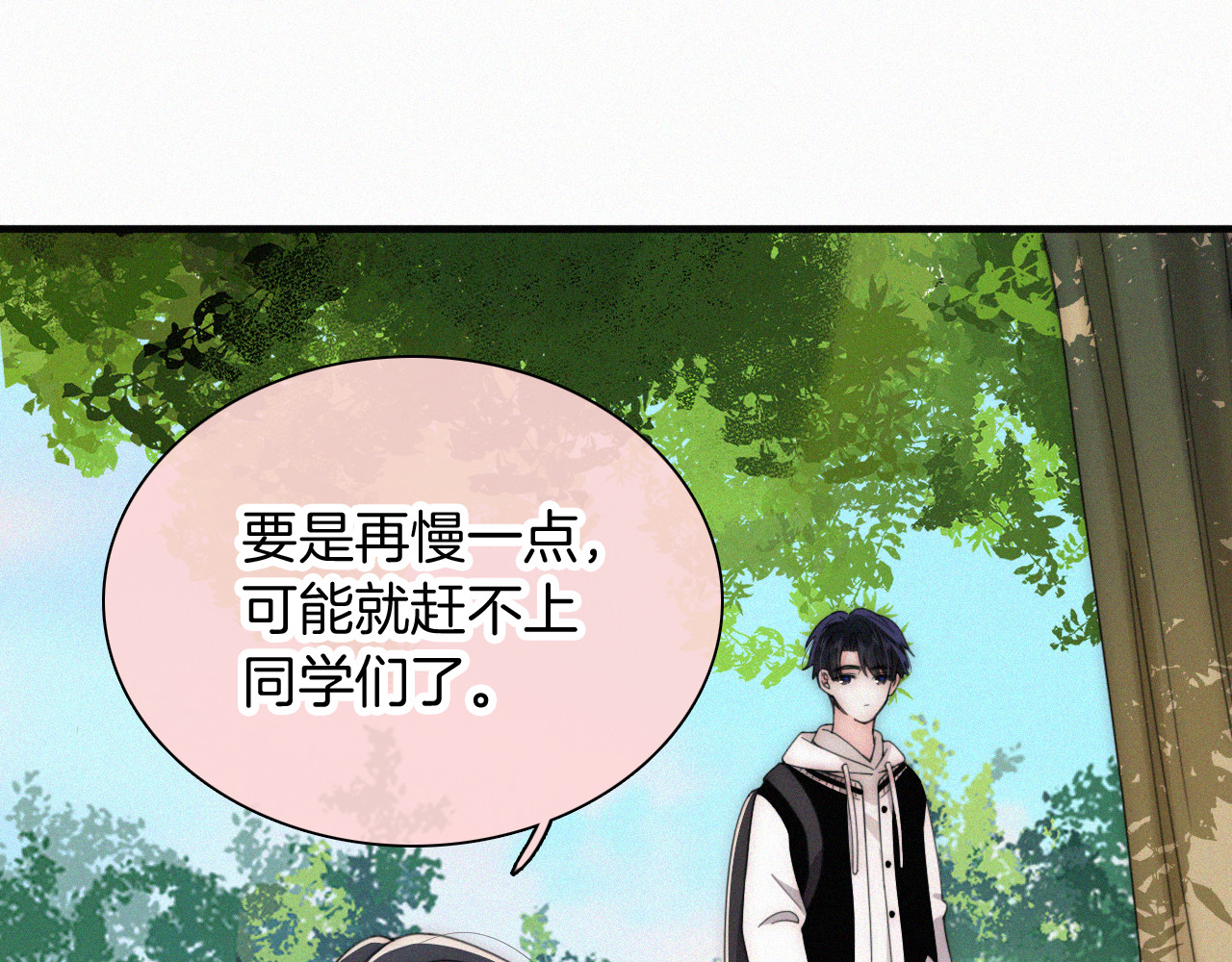 第44话 许愿 第 32 页