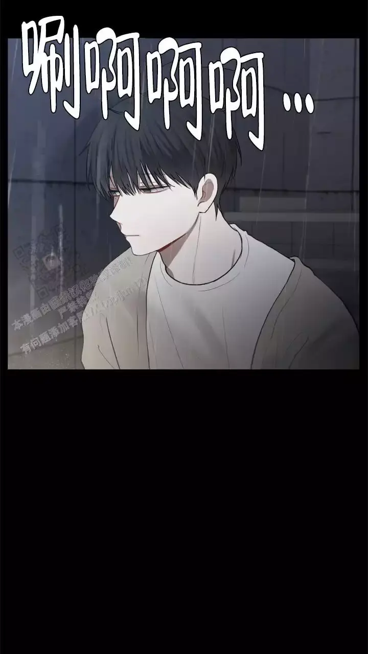 第19话 真安静 第 17 页