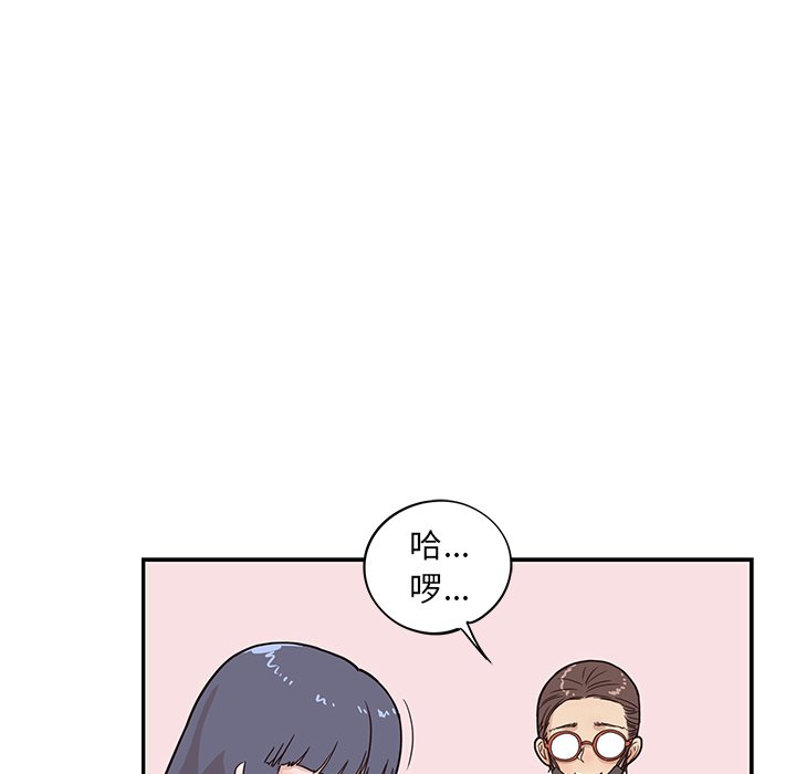 第33话 第 27 页