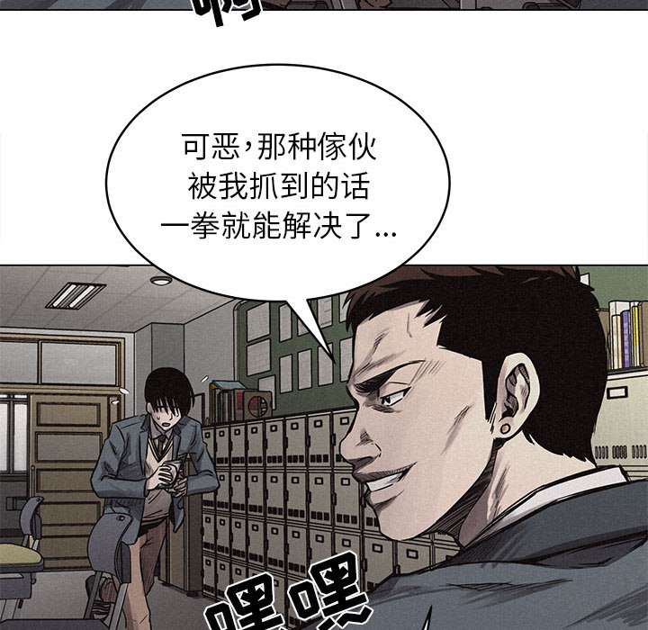 第3话 第 65 页