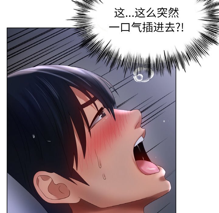 第60话 第 104 页