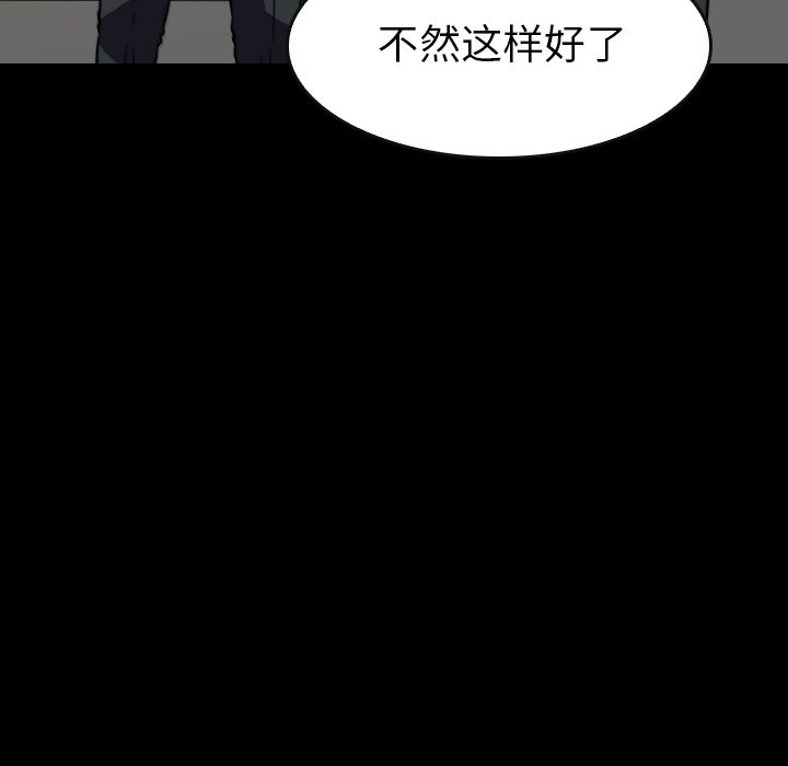 第 36 话 第 110 页