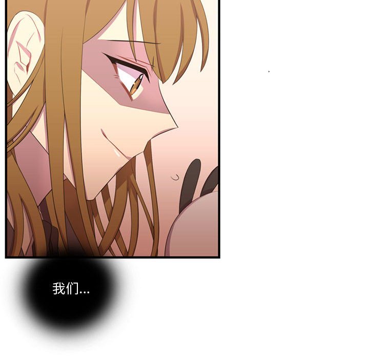 第47话 第 88 页