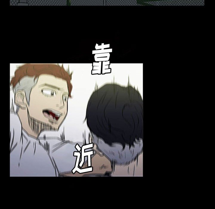 第15话 第 42 页