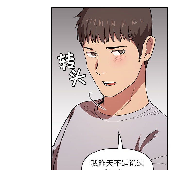 第14话 第 54 页