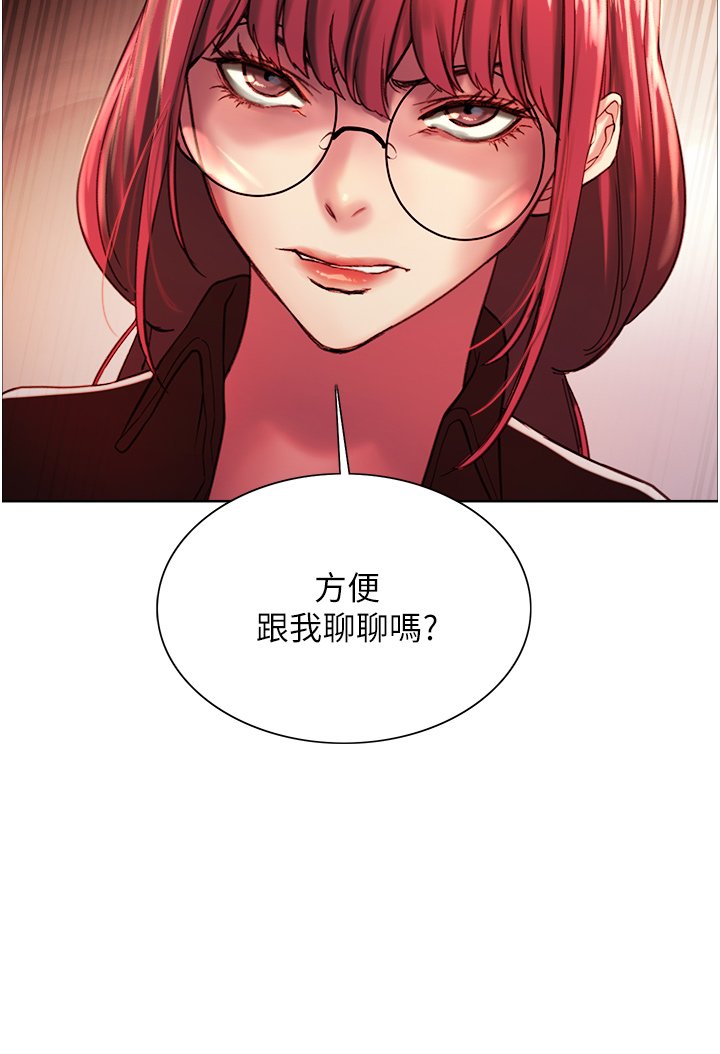 第13话 - 妳要代替她当我的玩具吗? 第 5 页