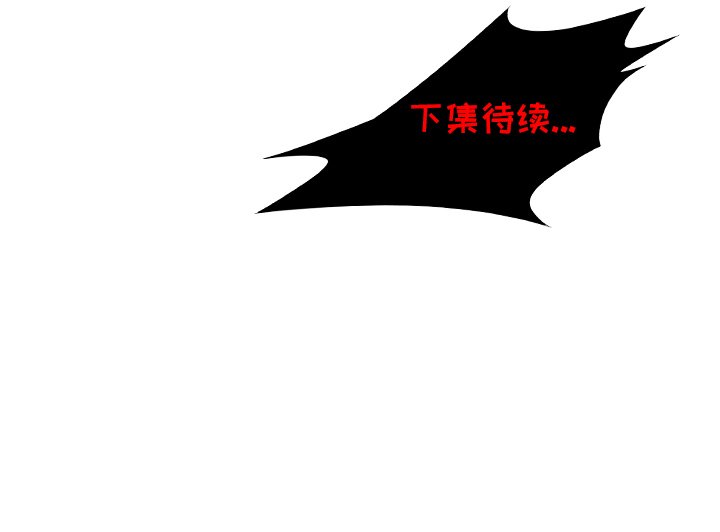 第20话 第 89 页