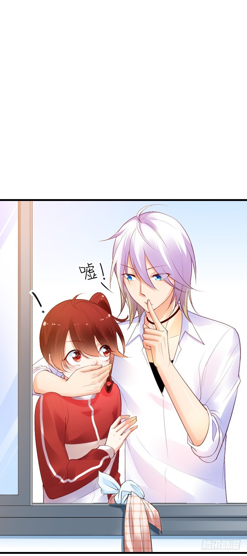 第四十话 第 23 页