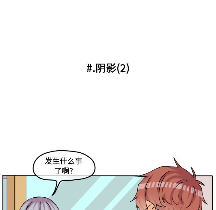 第74话 第 26 页