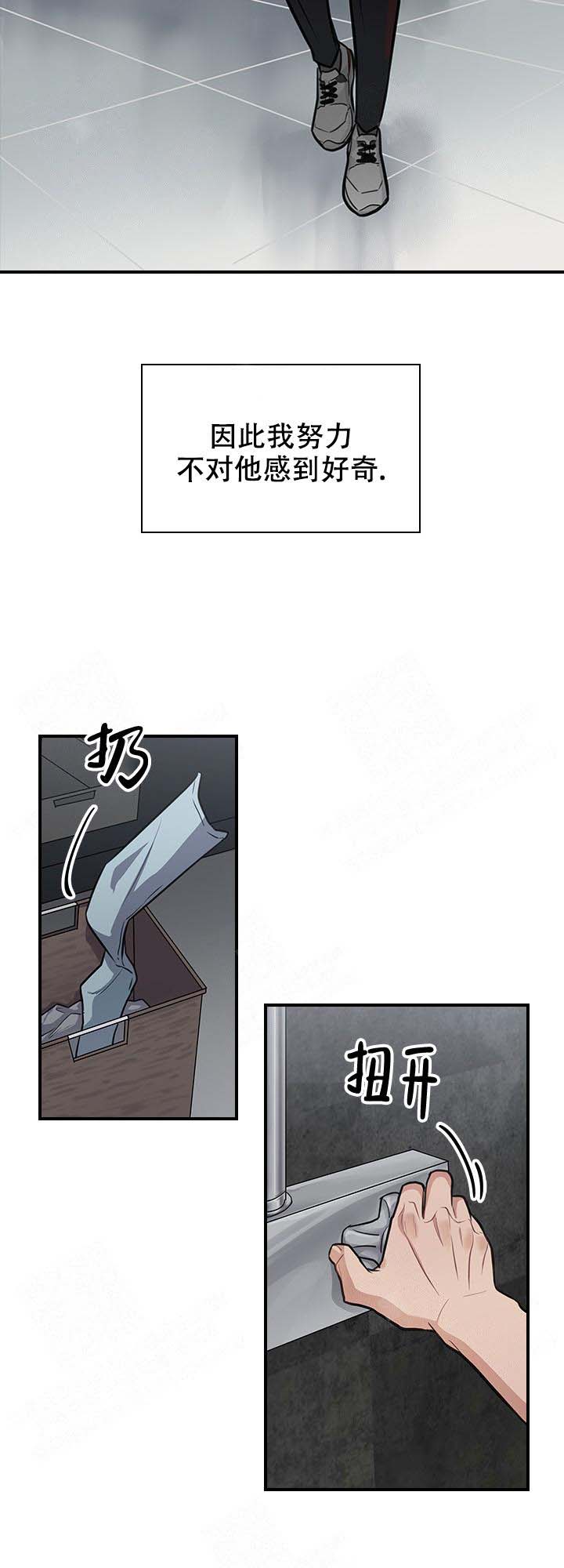 第14话 第14话 第 4 页