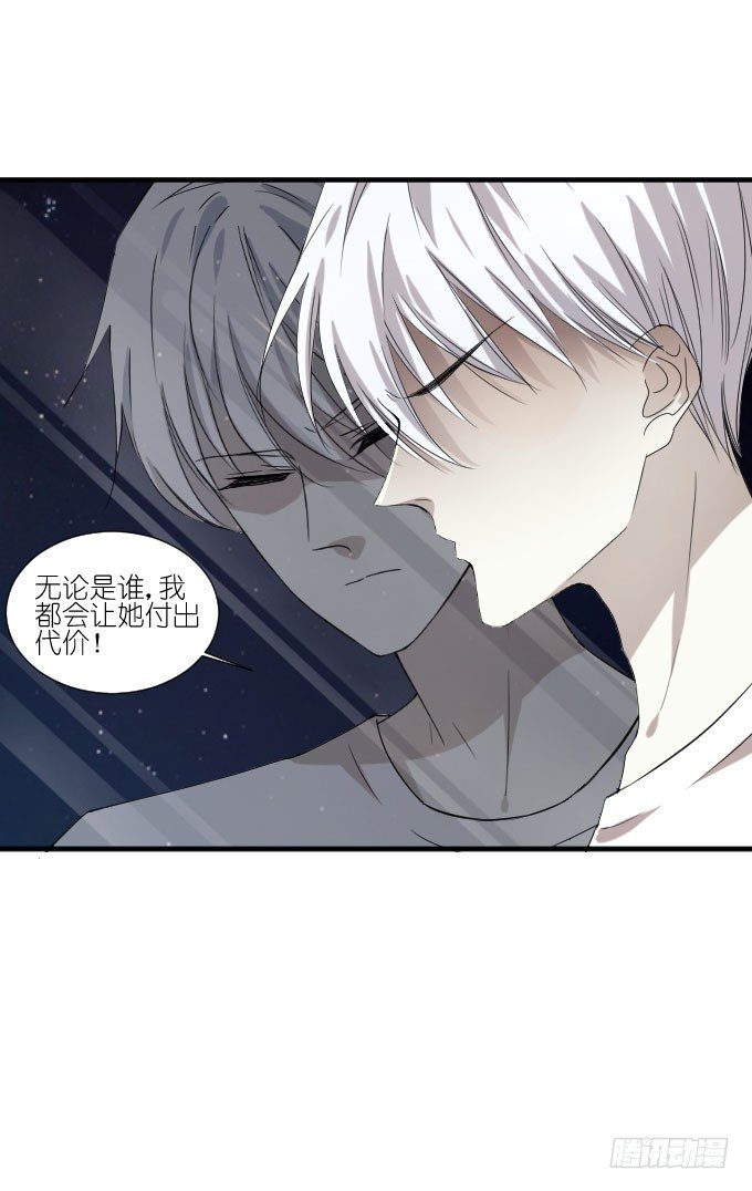 第二季14 第 20 页