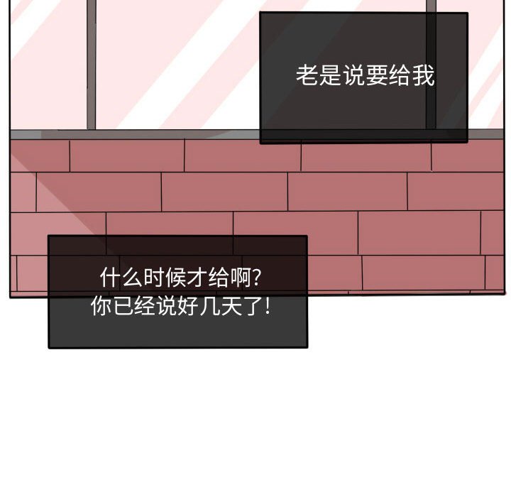 第24话 第 22 页