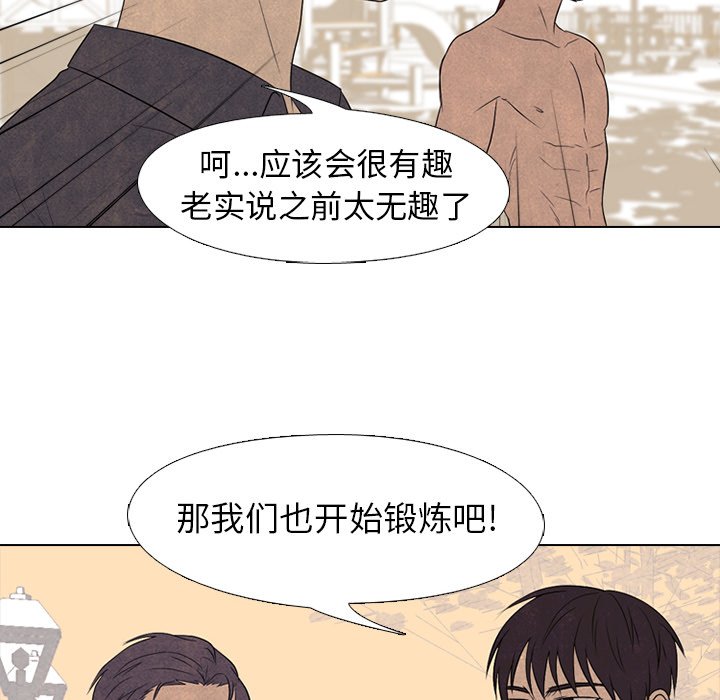 第208话 第 68 页