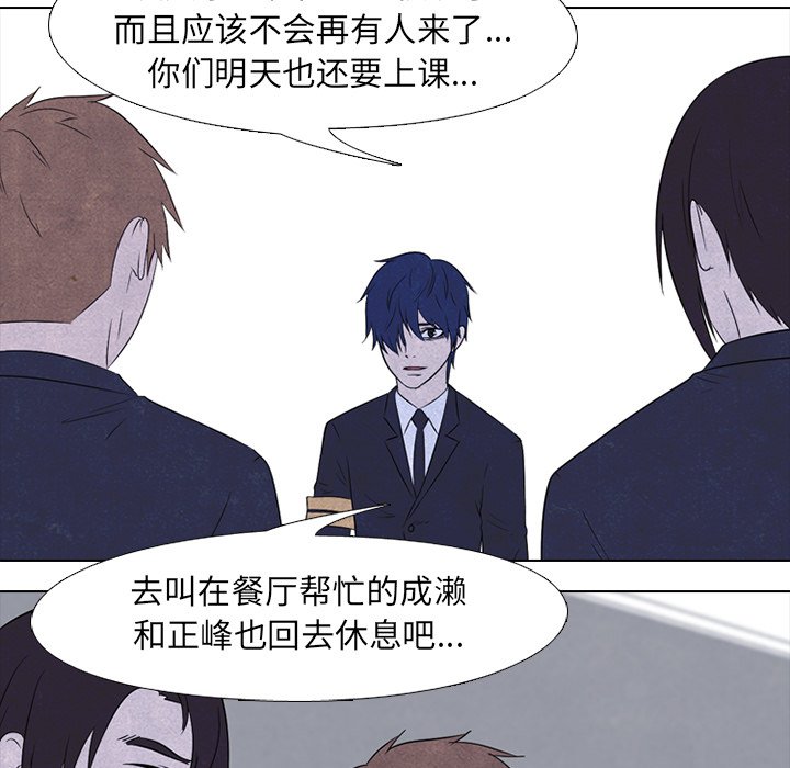 第135话 第 51 页