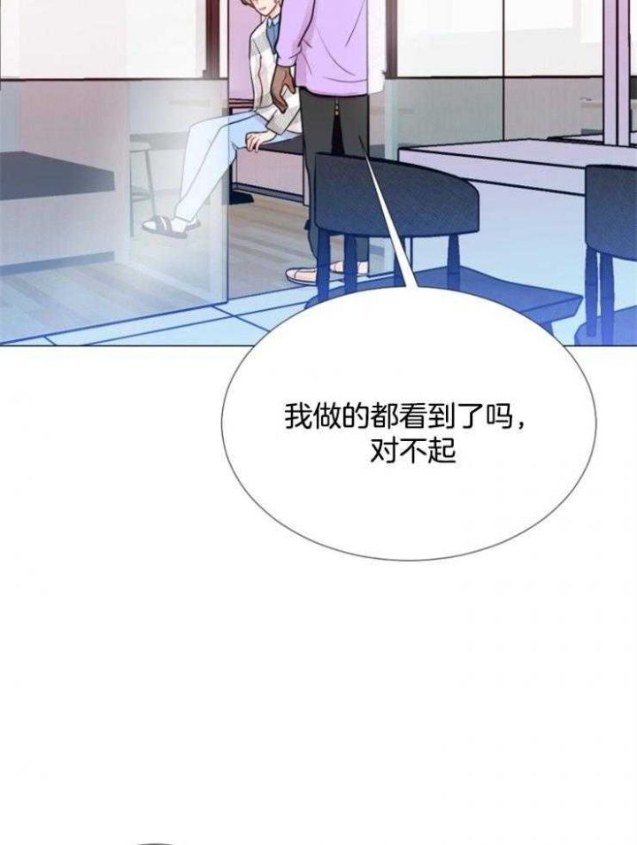 第83话 第83话 第 3 页