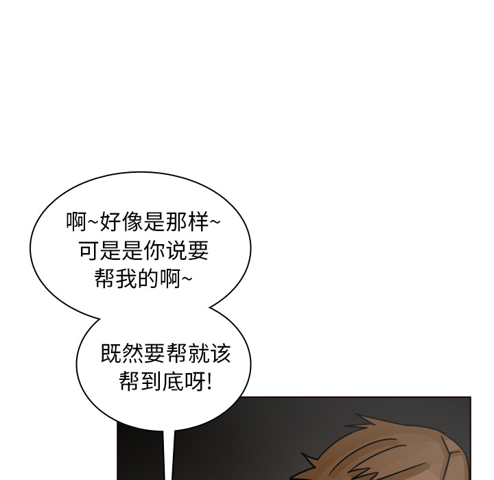 第42话 第 18 页